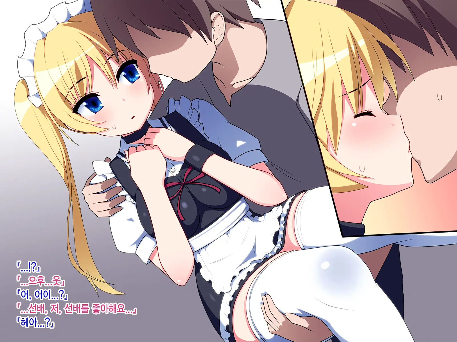 Kinpatsu Twintail Maid